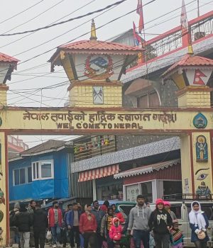 Pasupatinagar
